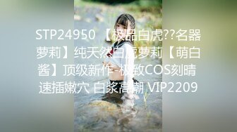 91寂寞少女【等你来】，想要大棒棒却没有，自己待房间弄到高潮，自慰倒肉穴来反应了淫液流到屁股沟！