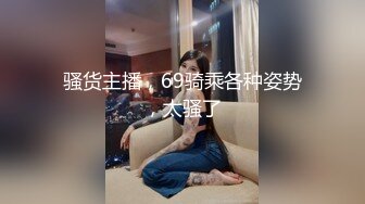 【自整理】Xhamster博主——MissPanthera 极品少妇的制服诱惑 开档丝袜 连体皮裤  高清视频合集【68V】 (11)