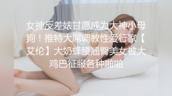 漏脸暴力输出