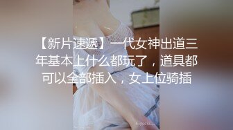 【淫乱影院探花】假期炮王体力恢复，一天三炮，精品小少妇，阴部特写骚劲十足