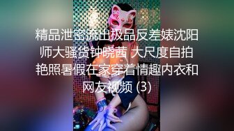 白丝情趣诱惑粉嫩学妹快开学了大秀赚点生活费，揉奶玩逼特写给狼友看，假鸡巴摩擦骚穴，浪荡呻吟好想干她[