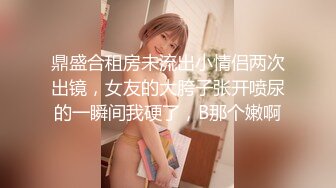 两个小百合玩得很入戏