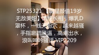  学院风萌妹 清新小可爱TopSweetBaby同父异母的妹妹和她妈妈一样淫荡