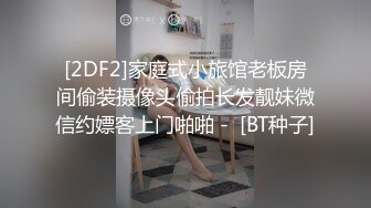 【千人斩探花】第三场约了个黑衣妹子，脱光光坐在身上摸逼口交被发现翻车