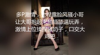 国产CD系列美艳伪娘小乔用无毛大屌爆操胖男 还展示一下自己的鸡巴有多会动