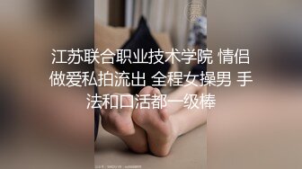 -时尚气质美女逛街好身材 肉肉逼逼都挺嫩吞吐大屌