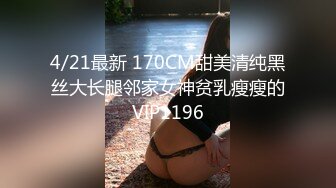 三点全裸✿ 极品JVID性感爆乳女秘书▌小辣酱▌SOD淫销课 揉乳性感热臀诱惑上司 淫乱巨乳帮你排毒