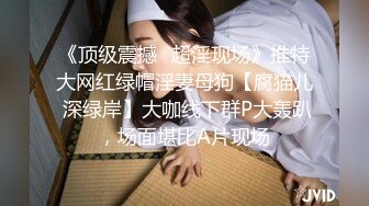 女高中用肉提偿还