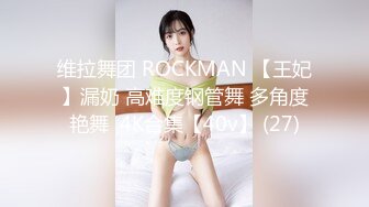 后入＋女上位＋淫语