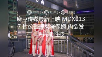 【极品收藏究极重磅】极品爆乳网红女神『麻酥酥』千元定制新作 -终于露脸露点『震惊』 漂亮良家美女 (2)