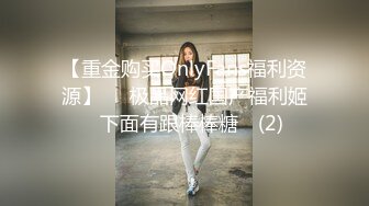  给儿子破处穿着情趣连体黑丝的姐妹俩各自被对方老公操，‘我比我姐姐瘦