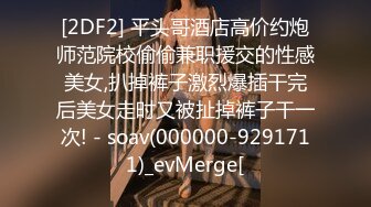 新货来了【极品玉女】【清野】合集二，高颜值美乳翘臀的美女道具秀一字马~C罩杯~淫水汪汪太美了