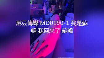 《极品女神☀️反差泄密》新时代网红可盐可甜优质清纯萝莉美少女lewd私拍完结，主打一个嫩各种啪啪SM调_教纯纯人形小母狗 (7)