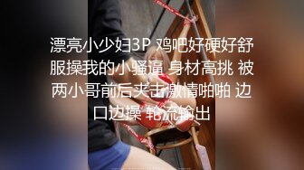 【嫂子爱露出】重磅9月福利②万人求购，推特反差婊，顶级绿帽骚妻一女战多男，群P大乱交，捆绑调教野战，人前露出 (1)