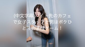 【新片速遞】  ✨【截止5.20】极品美乳反差少女「原味少女渔」全量推特资源 情趣黑丝萝莉啪啪露阿黑颜(18v)