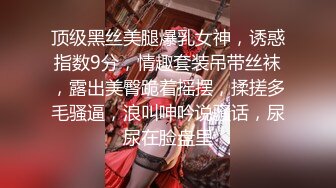  熟女阿姨 听到儿子叫妈妈可刺激了 逼逼好痒 好喜欢被干的感觉 妈 来吃一会儿