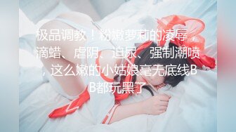 『性爱日记』 欧洲留学女友『林雅儿』与帅哥男友无套激情啪啪合集第二弹2