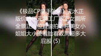 最新极品网红美少女『草莓佳儿』首次性爱私拍激情流出 主动无套骑坐 顶操速插 淫语浪叫 高清720P原版无水印 (2)