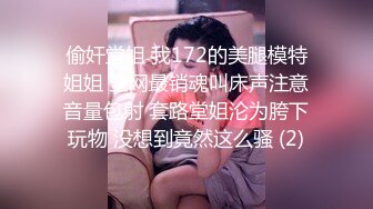 网红刘婷演绎学生尾随老师回家