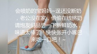 【新速片遞】  商场女厕全景偷拍极品少妇❤️别致的阴毛发型让这骚穴显得紧致小巧