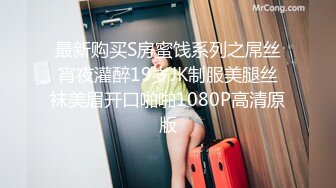 STP34402 OnlyFans 蘇暢性愛教愛直播