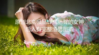 高颜值短发妹子【皮卡丘】苗条身材跳蛋塞逼翘屁股，快速拉扯呻吟娇喘，很是诱惑喜欢不要错过