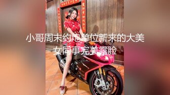 【新片速遞】⭐高端1v1 平台美女【颖宝】私下大尺度一对一裸聊 自慰特写