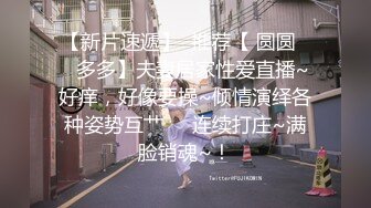 黑丝眼镜萝莉伪娘 如果进公共厕所看到一个被拷在便池旁淫乱男娘你会怎么样 真的很喜欢精液的味道 自产自销