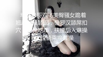 6-15流出黑客破解家庭网络摄像头偷拍 老夫嫩妻的性生活睡前起床各一炮才能满足