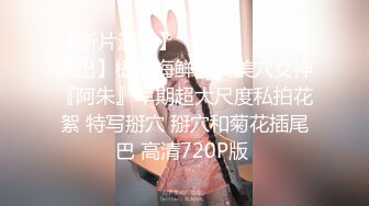 原创大神骚姐性奴与英语老师骚表姐的性事，没有操表姐之前，无法想象，自己的表姐会是这个样子