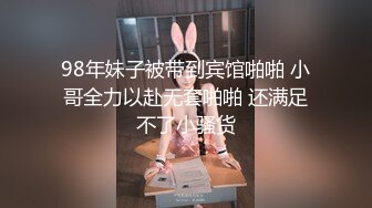 推特60W粉丝网黄潮妹「kitty」露脸私拍 蜘蛛女侠被纹身大哥征服 细腰肥臀开裆裤挨操