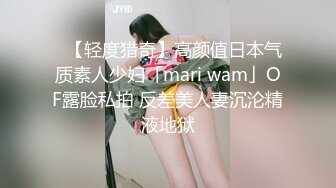 【某房新流出★续集！】★乱伦★牛逼大神与28岁的教师姐姐乱伦后续1-口爆毒龙 13P 2V