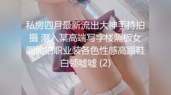 极品美乳客服小姐上班和男友偷偷做爱自拍 被干到潮吹内射 边打客服电话被被后入猛操 中文字幕 高清720P版