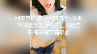 九头身顶级反差女神！推特暗黑风SM情侣【msgcp】私拍，被像母狗一样拎着绳子舔舐酸奶啪啪调教