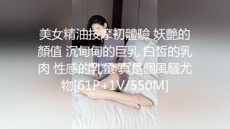 《百度云泄密》萝莉小女友和男友分手后啪啪啪视频被曝光