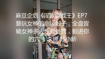 很久没有操学妹了套套用完只能无套内射啦