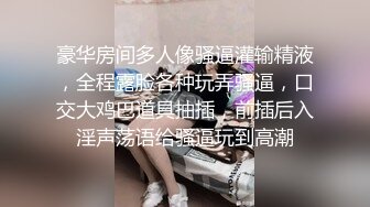 被前男友发现兼职主播约出来当面询哀求找妹妹一起双飞泰国洗/火车便当/中出