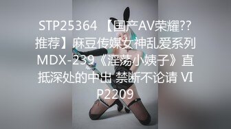  2024-12-10 MCY-0258 麻豆傳媒 玩弄清純拜金女上司-沐沐