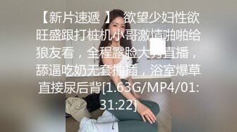 【新片速遞】   白金泄密❤️安在山与反差婊前女友大学时期性爱视频流出网络