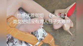 STP29546 ?扣扣传媒? FSOG077 极品清纯窈窕身材美少女 ▌Cola酱▌萝莉妹妹酒后失身 爆操鲜滑多汁蜜壶 口爆少女淫靡吞精