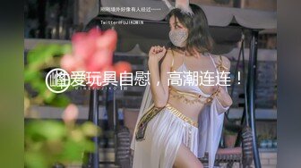 OnlyFans 短发妹子【Kitty】最新性爱啪啪订阅福利视频4