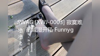 ⚫️⚫️【12月新品】，推特究极NTR绿帽博主【CougarWife夫妻】福利私拍，黑丝开裆与单男3P道具调教1