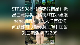 学生黑丝装的短发女神展示超好的口活 女上位叫声十分淫荡