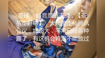 STP17861 极品外围小姐姐，播音系美少女，高颜值女神大长腿，沙发抠穴啪啪一小时只约高端