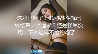   熟女少妇大战光头大叔，连操三炮，老了体力惊人无套啪啪巨乳吊钟奶内射好多