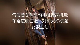 【冒险雷探花】2600约外围女神，颜值高，身材好，肤白貌美，满目含情秋波阵阵，共度春宵一刻高潮迭起