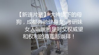 ❤淫荡三女发骚一起自慰，69互舔骚逼，疯狂揉搓扣穴，排一排完骚逼，轮流展示，场面很是淫荡