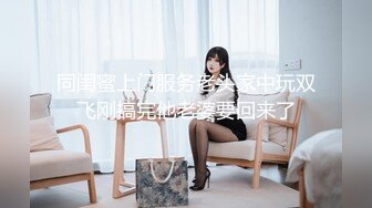 操大奶美女