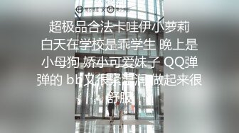 行长 别撕我丝袜 -- 永丰银行女高管许延玉闷骚母G视频遭曝光 被银行开除！