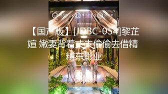 高级公寓套房偷拍婴儿肥美女和炮友干完貌似还没有爽看黄片自摸